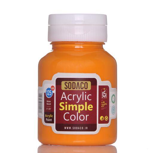 رنگ اکریلیک  ساده سوداکو 125 میل پرتقالی کدacrylic simple2309
